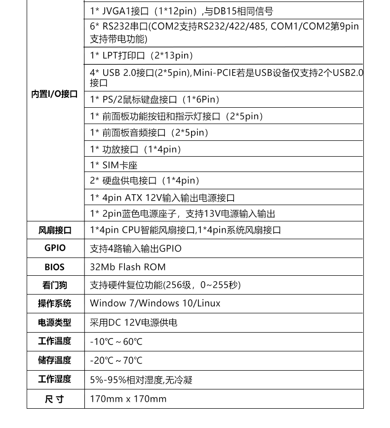ITX-M103_I516L_08.jpg