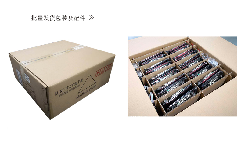 ITX-M103_I516L_10.jpg