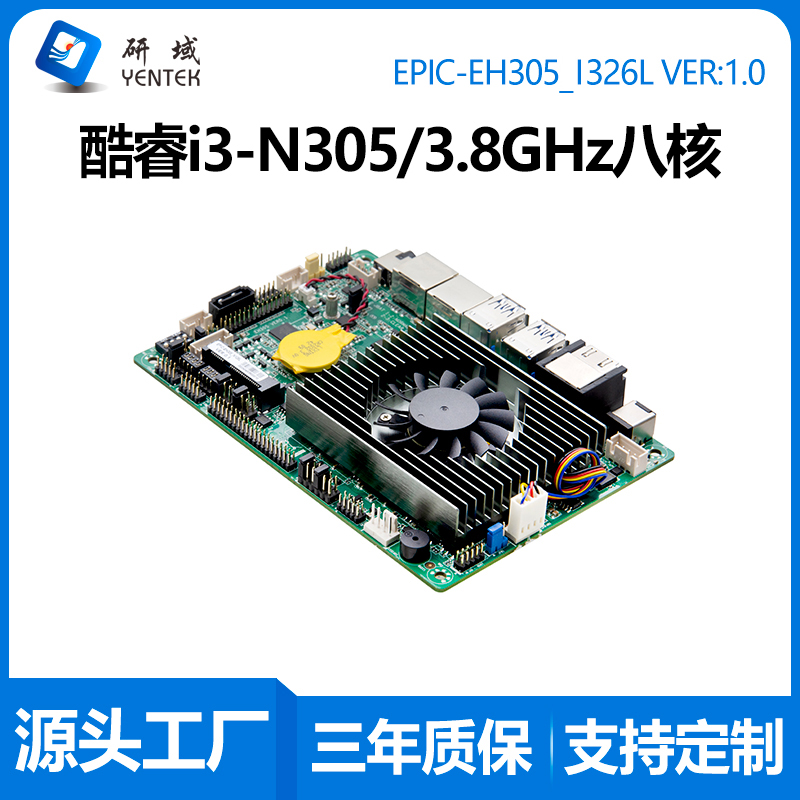 EPIC-EH305_N126L VER:1.0(N100)