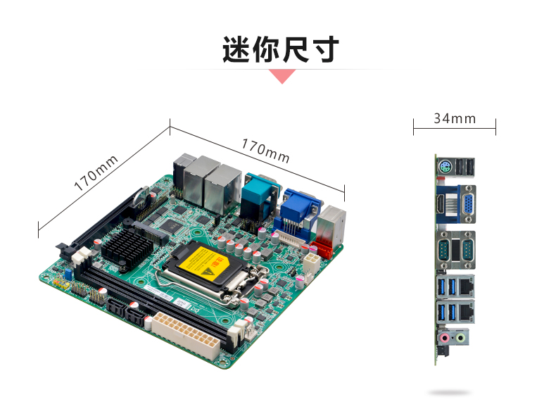 ITX-A390M1_05.jpg