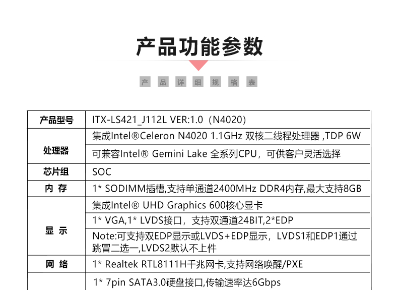 ITX-LS421_J112L_06.jpg