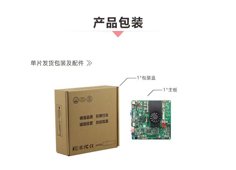 ITX-M103_I516L_09.jpg