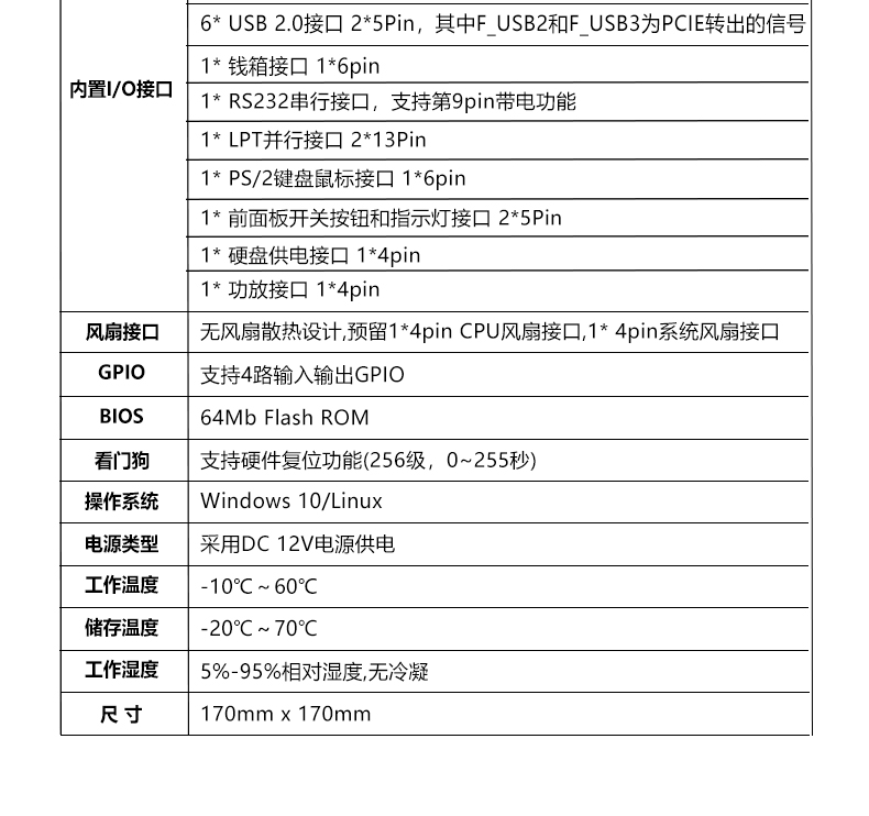 ITX-LS421_J112L_08.jpg