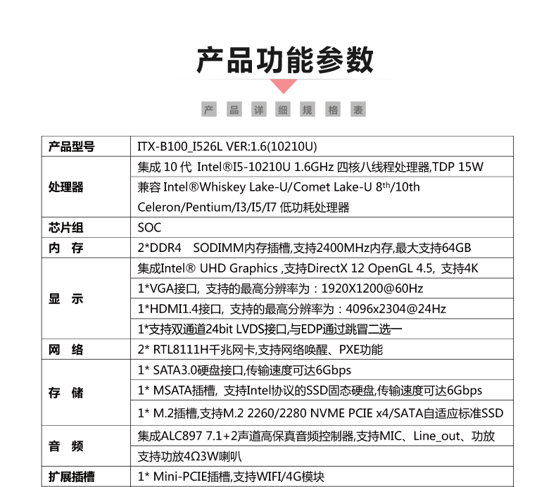 B100_I526L-VER1_06.jpg