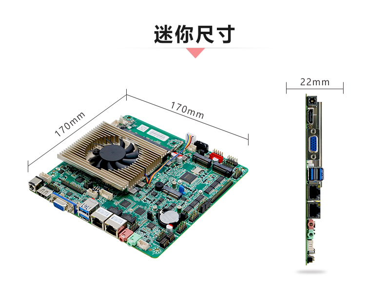 ITX-B110M1_05.jpg