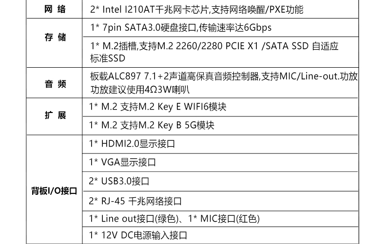 ITX-B110M1_07.jpg