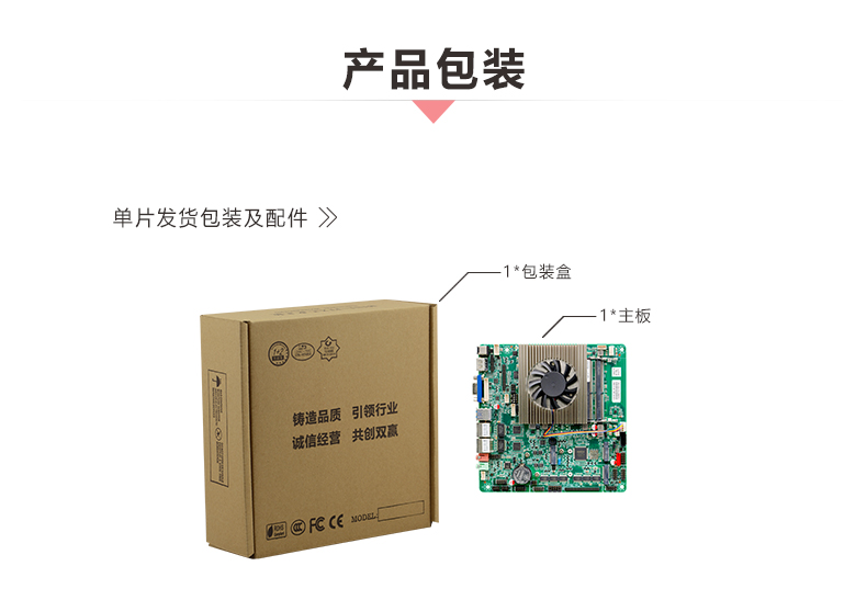 ITX-B110M1_09.jpg