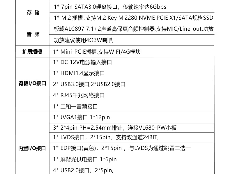 ITX-VL305_07.jpg