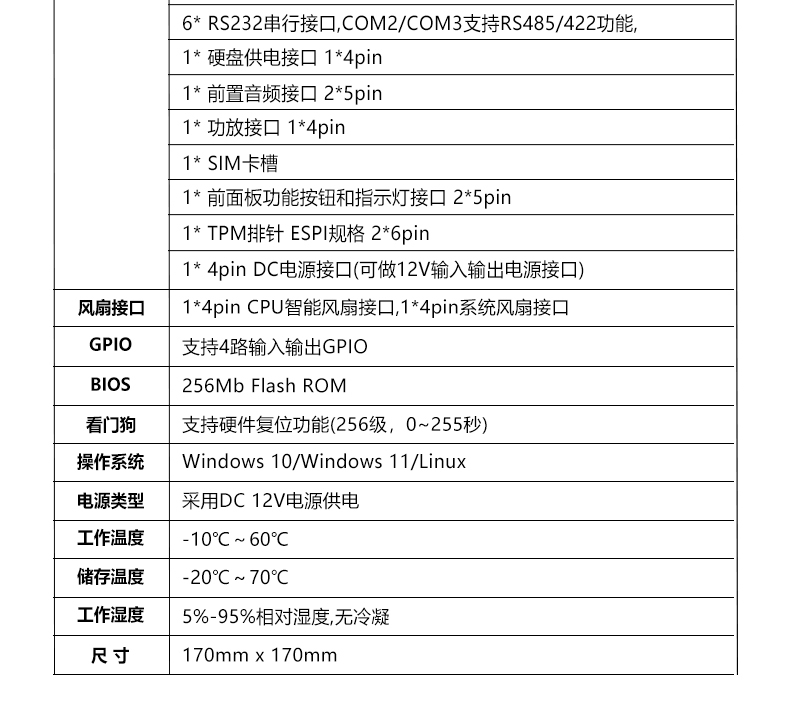 ITX-VL305_08.jpg