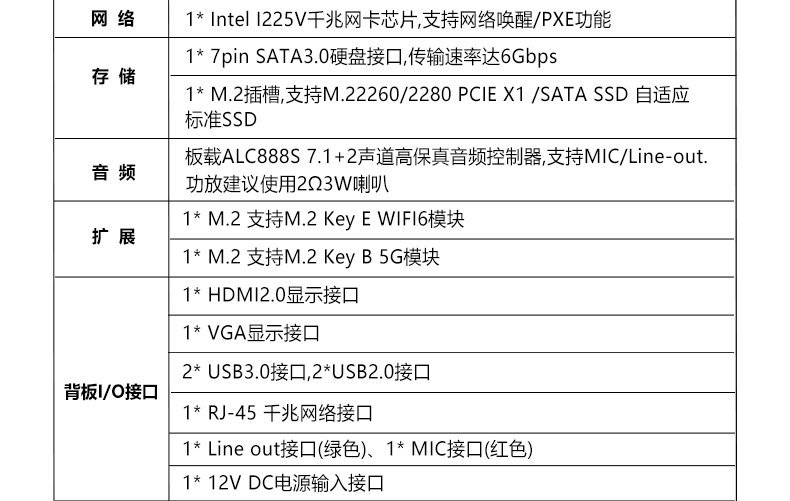 ITX-B110_I516L_07.jpg