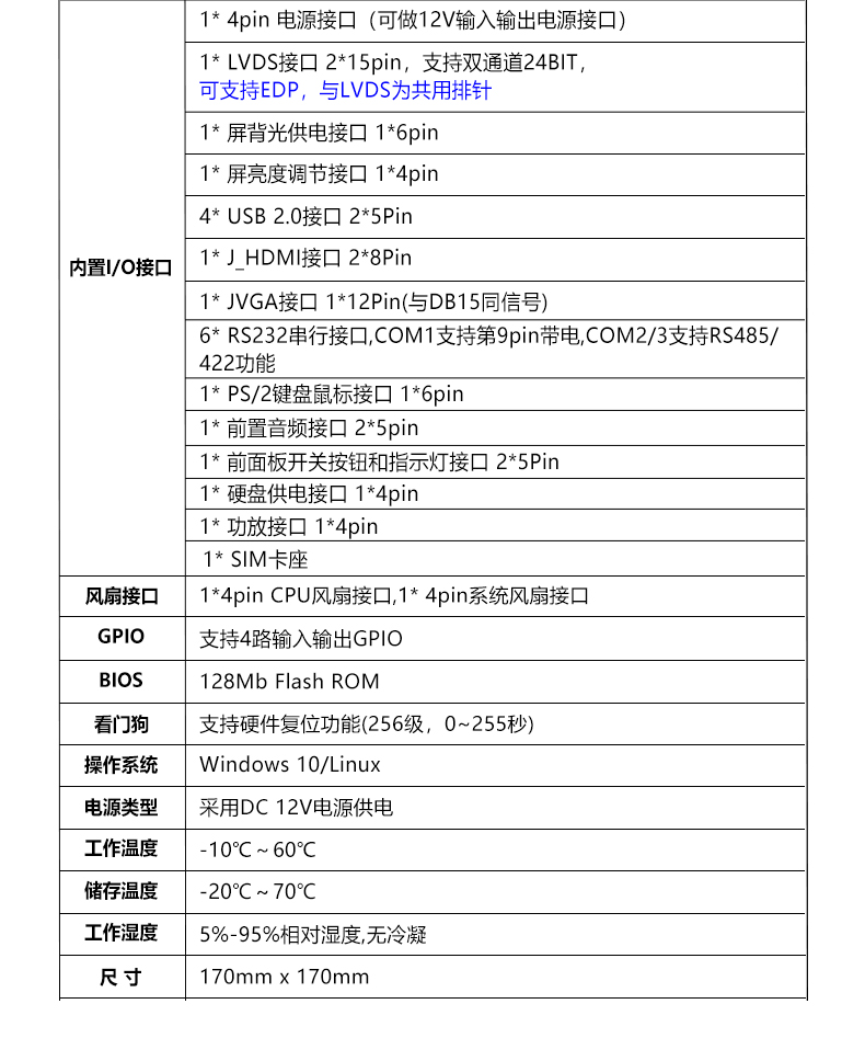 ITX-B110_I516L_08.jpg