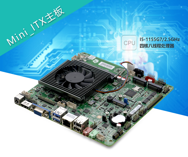 ITX-B110_I516L_01.jpg