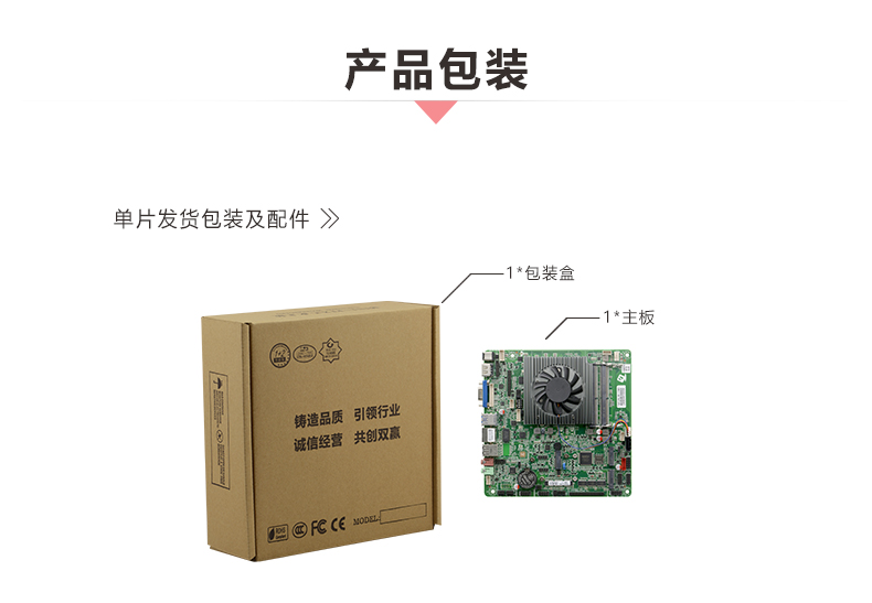 ITX-B110_I516L_09.jpg