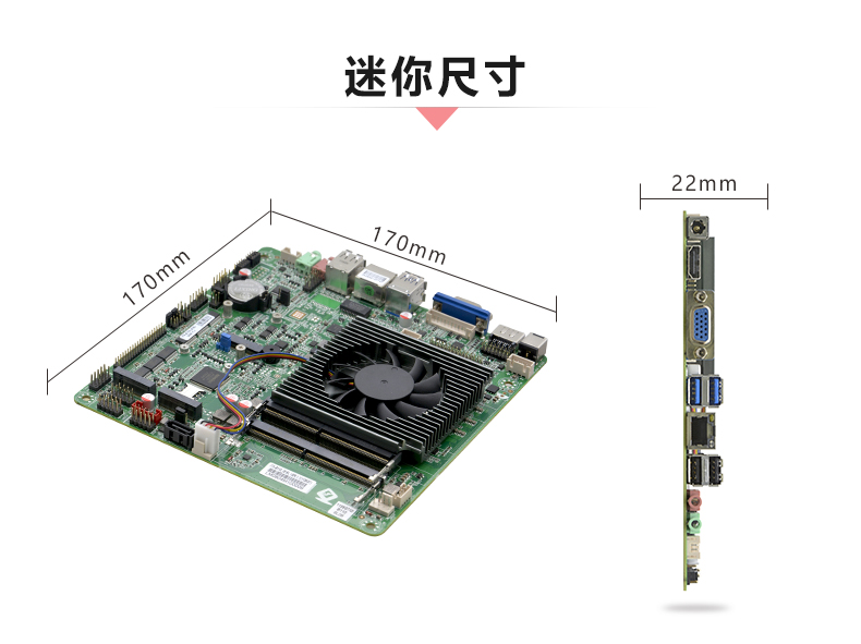 ITX-B110_I516L_05.jpg