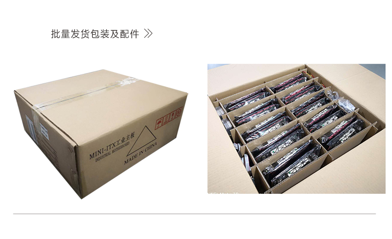ITX-B110_I516L_10.jpg