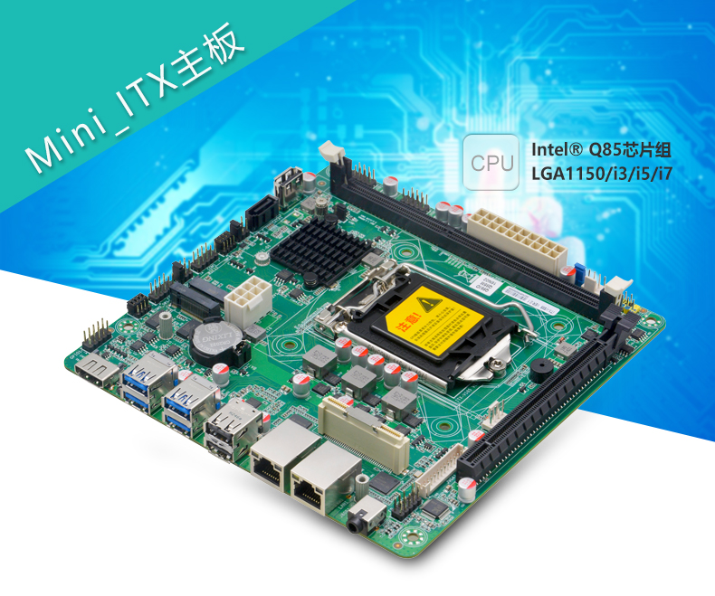 ITX-VS85_01.jpg
