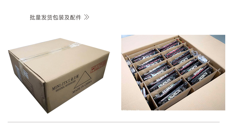 ITX-VS85_13.jpg