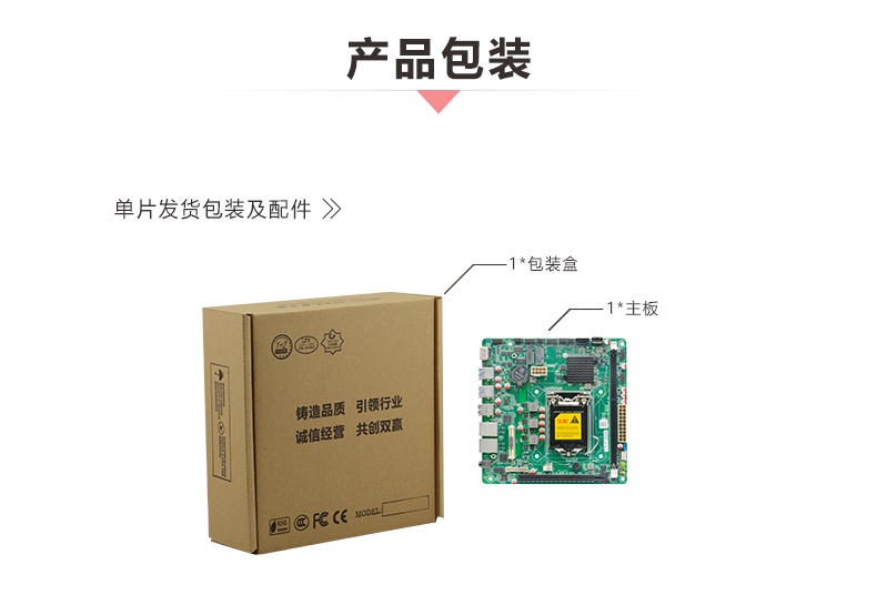 ITX-VS85_12.jpg