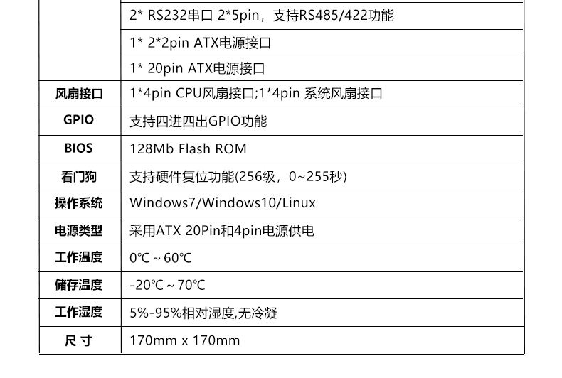 ITX-VS85_08.jpg