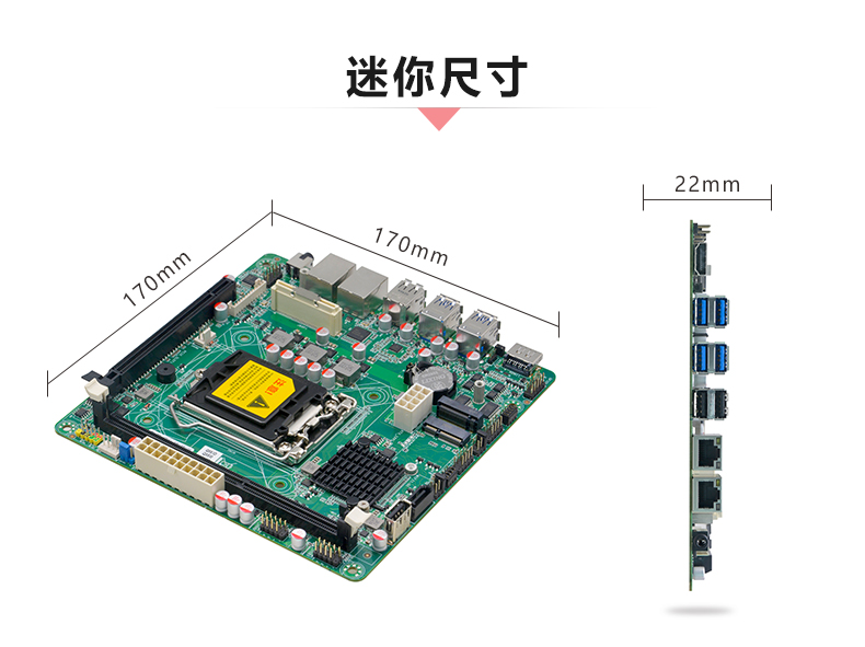 ITX-VS85_05.jpg