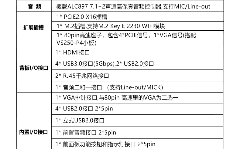 ITX-VS85_07.jpg