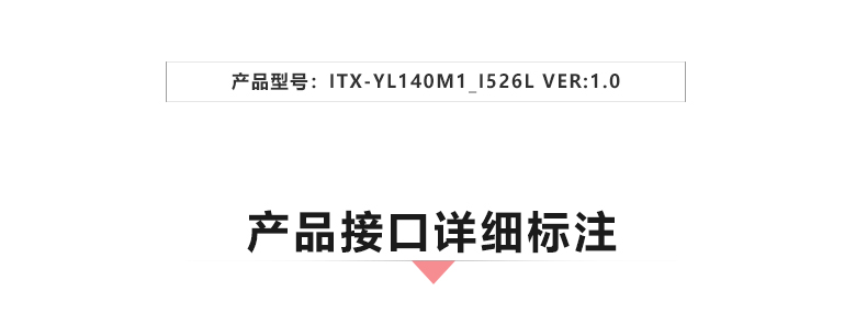 ITX-YL140M1_I526L_02.jpg