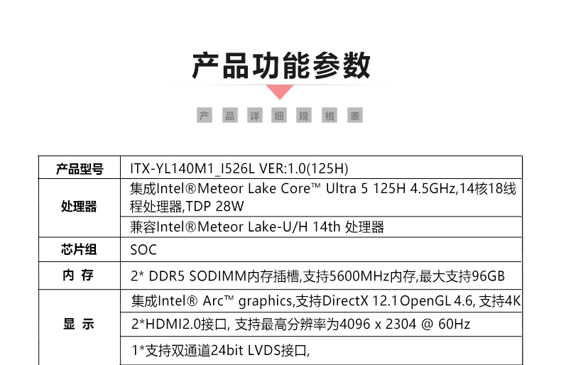 ITX-YL140M1_I526L_06.jpg