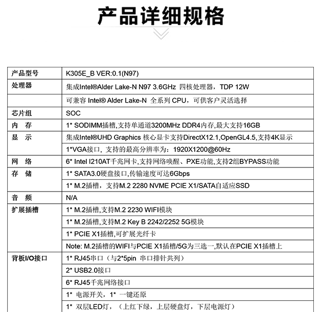 K305E_B_01.jpg