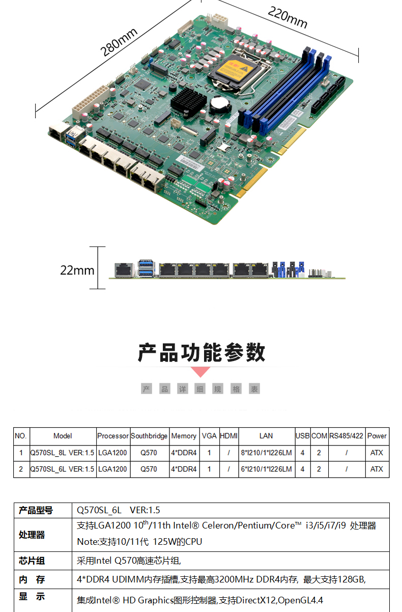 Q570L6_02.jpg