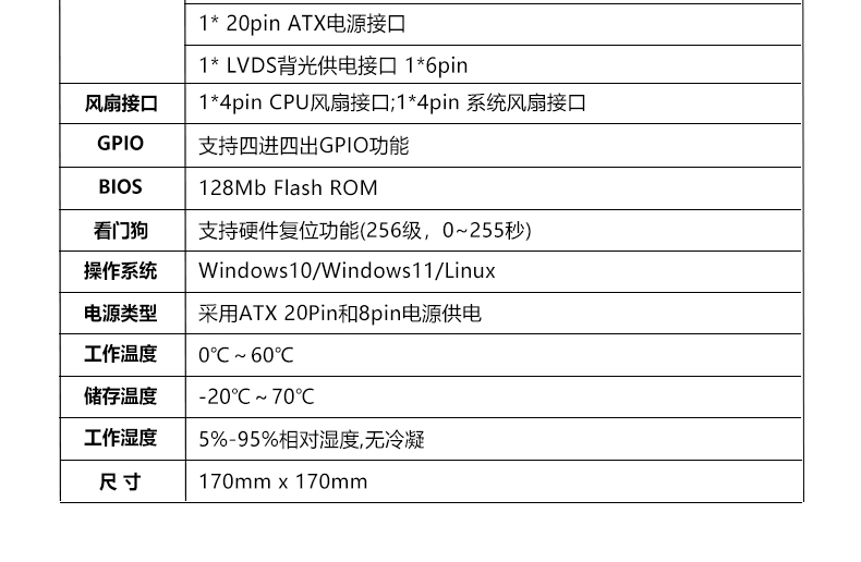 ITX-VS590_08.jpg