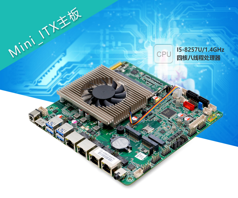 ITX-VL82_01.jpg