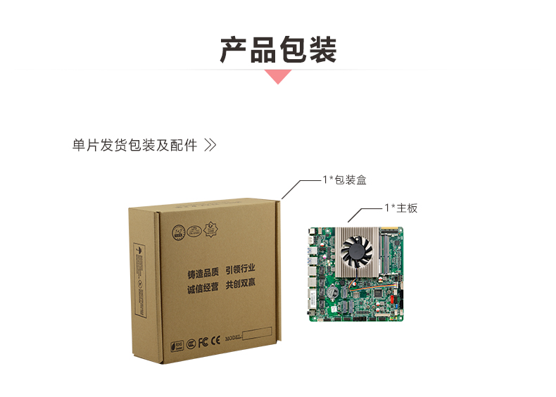 ITX-VL82_08.jpg