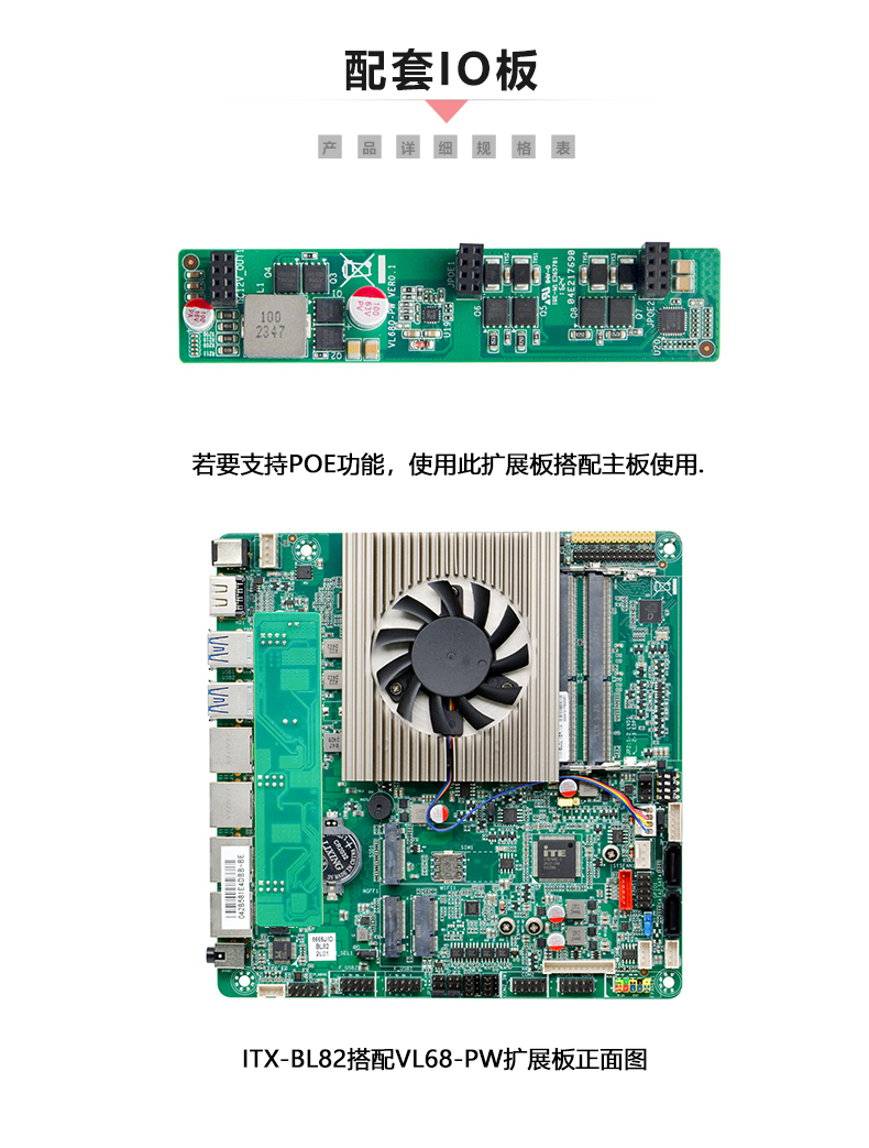ITX-VL82_08(1).jpg