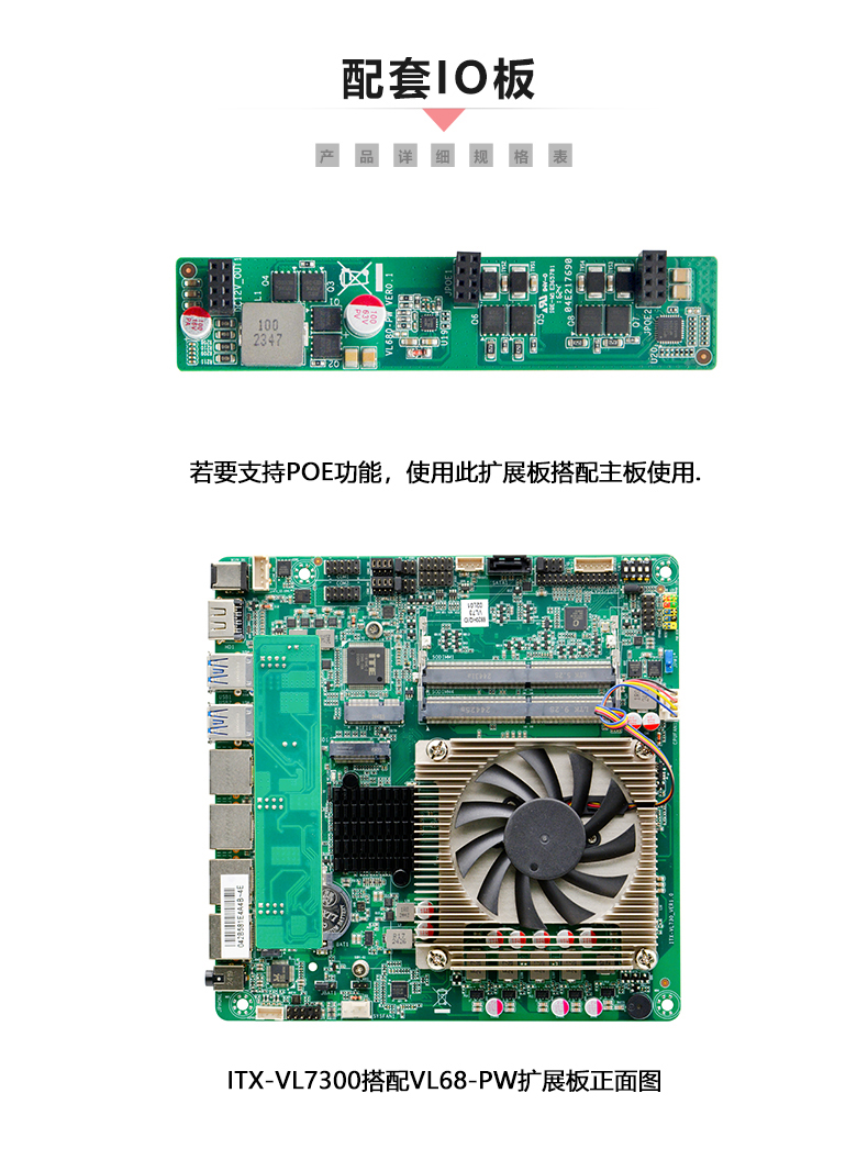 ITX-VL730_09(1).jpg