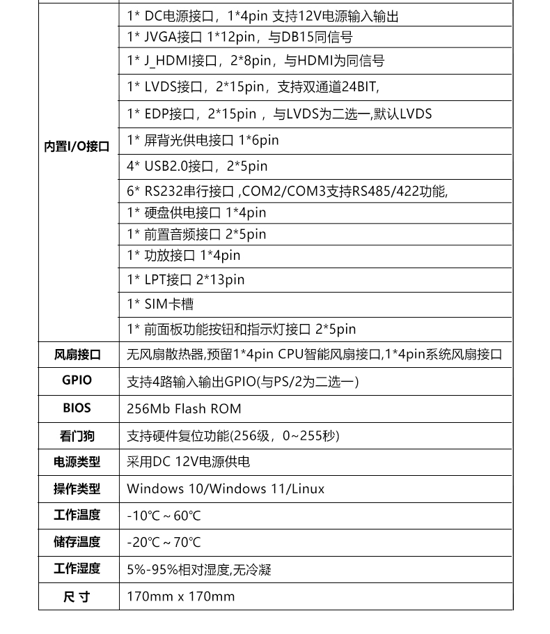 ITX-B509-J116L_08.jpg