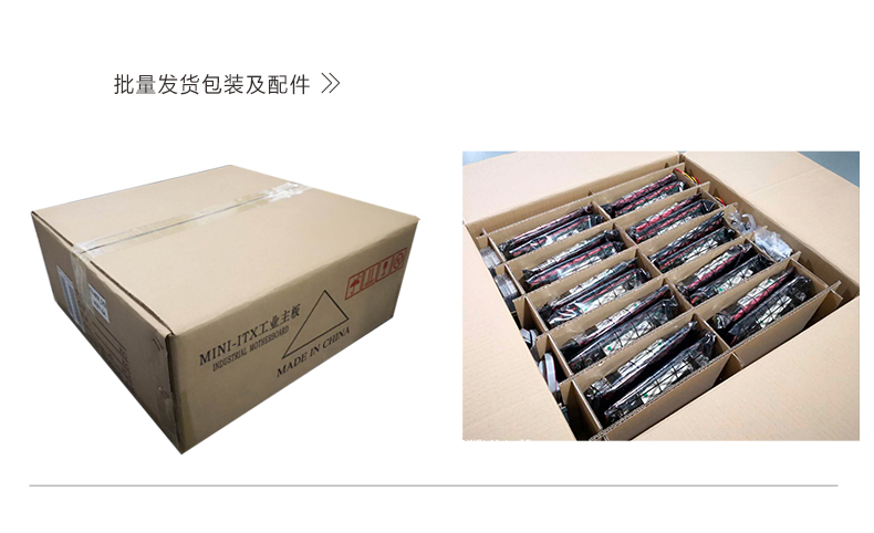 ITX-B509-J116L_10.jpg