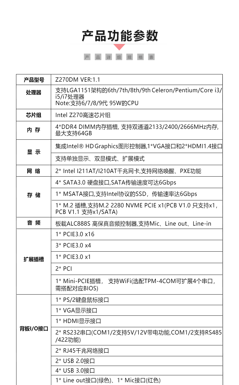 Z270DM_05.jpg