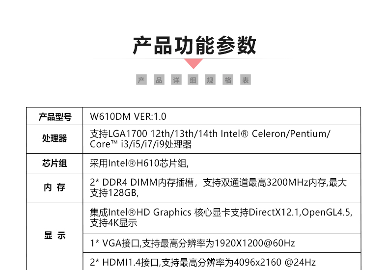 W610DM_06.jpg