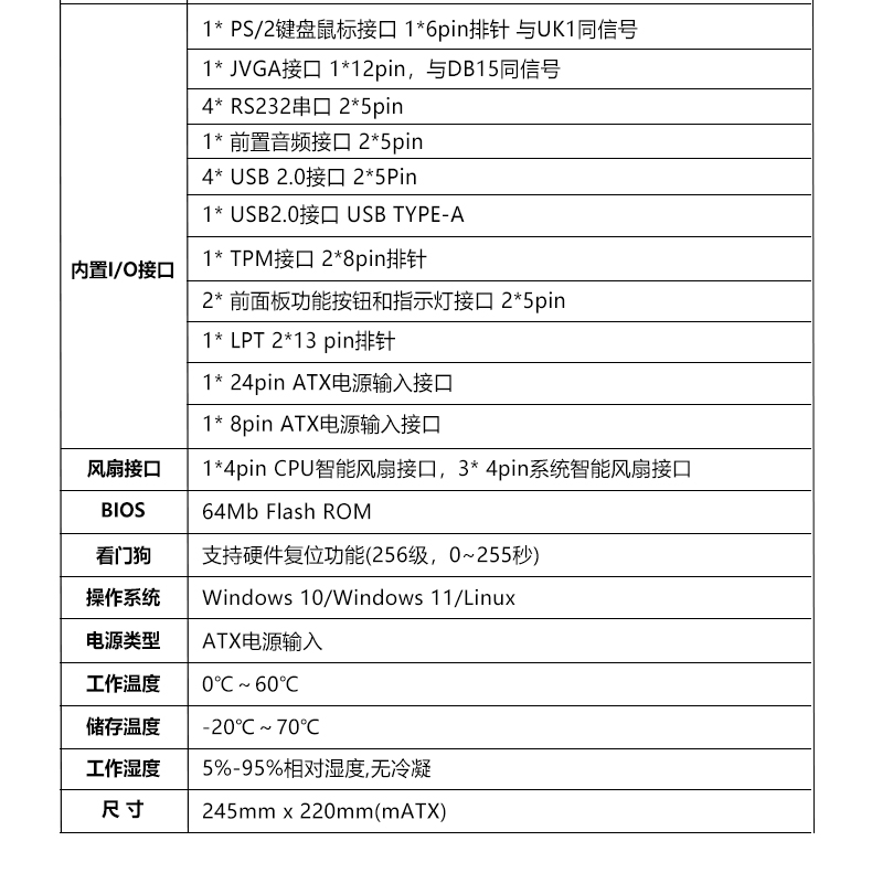 H390M3_07.jpg
