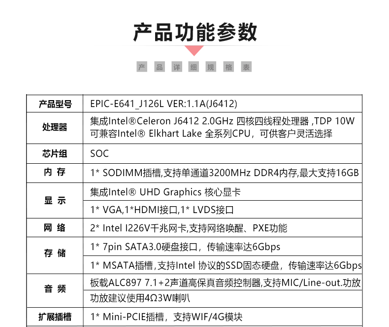 EPIC-E641_J126L_07.jpg