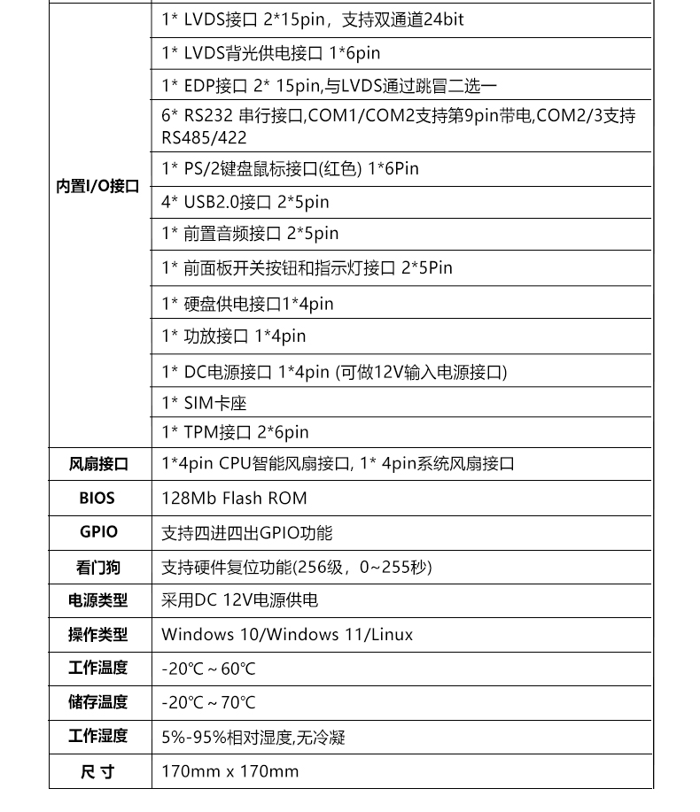 ITX-YS120R1_I526L_08.jpg
