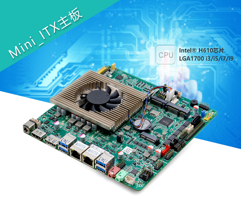 ITX-YS120R1_I526L_01.jpg
