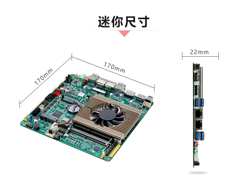 ITX-YS120R1_I526L_05.jpg