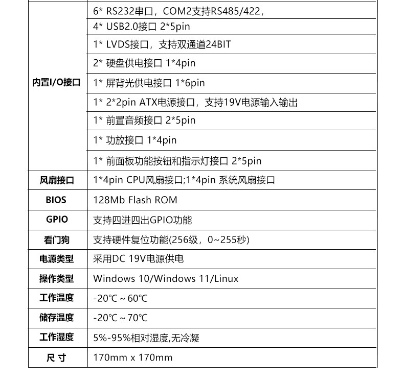 ITX-YS610R_6C_08.jpg