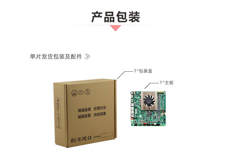 ITX-YS120R1_I526L_09.jpg