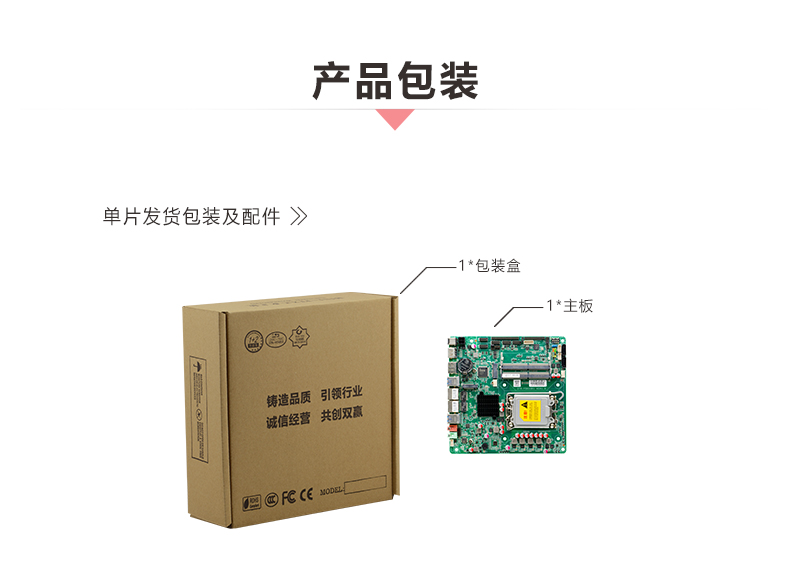 ITX-YS610R_6C_09.jpg