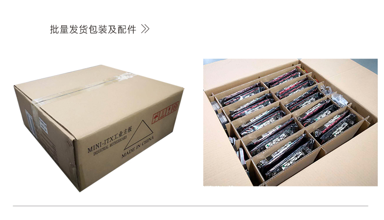 ITX-YS610R_6C_10.jpg