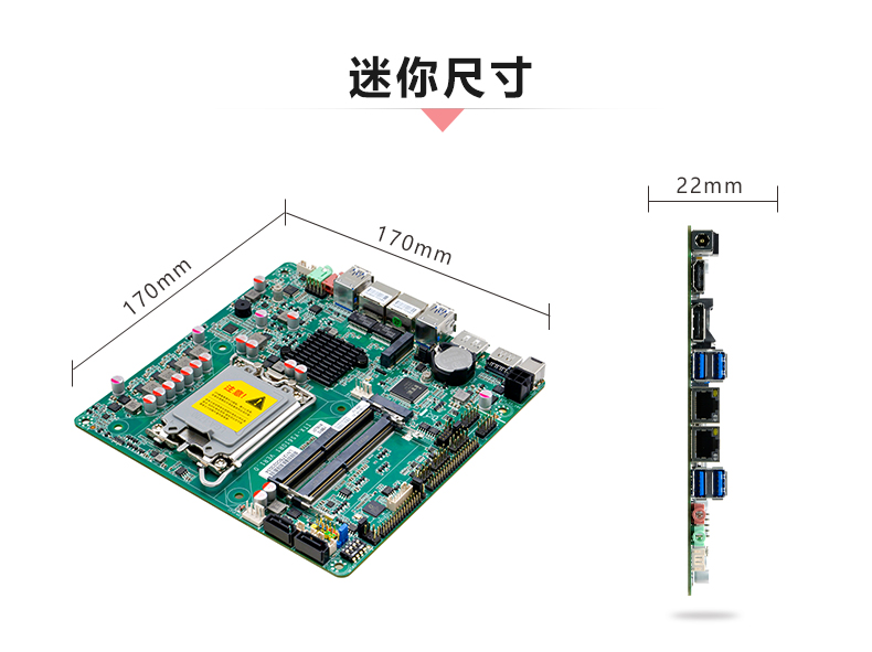 ITX-YS610R_6C_05.jpg