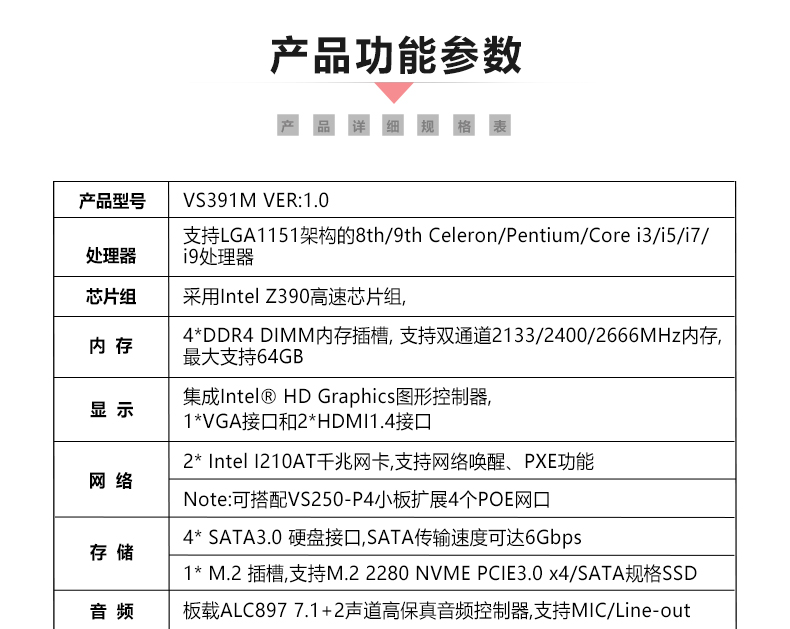 VS391M_07.jpg