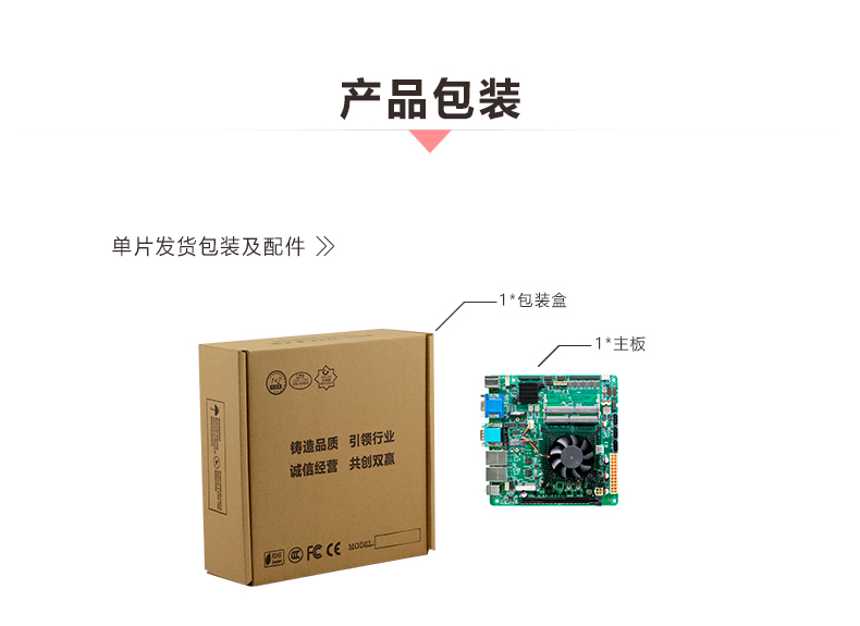ITX-FT20M1_08.jpg